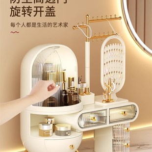首饰一体梳妆台防尘高级感V家用带镜置物 化妆品收纳盒桌面抽屉式