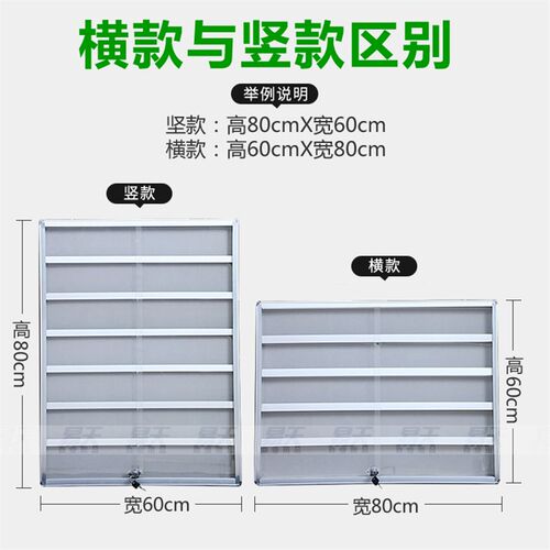 超市悬挂式烟柜售烟n架子铝合金有机玻璃拉门配锁挂墙香烟展示柜