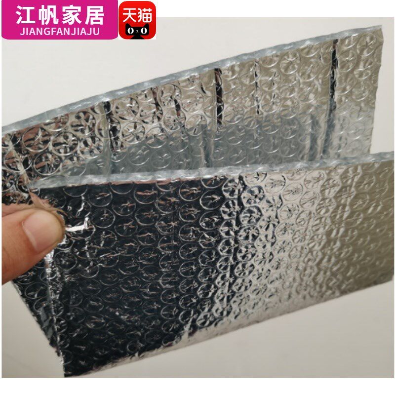 包邮屋顶房c顶反射膜双面铝箔气泡隔热膜阳光房窗户双层隔热膜气图片