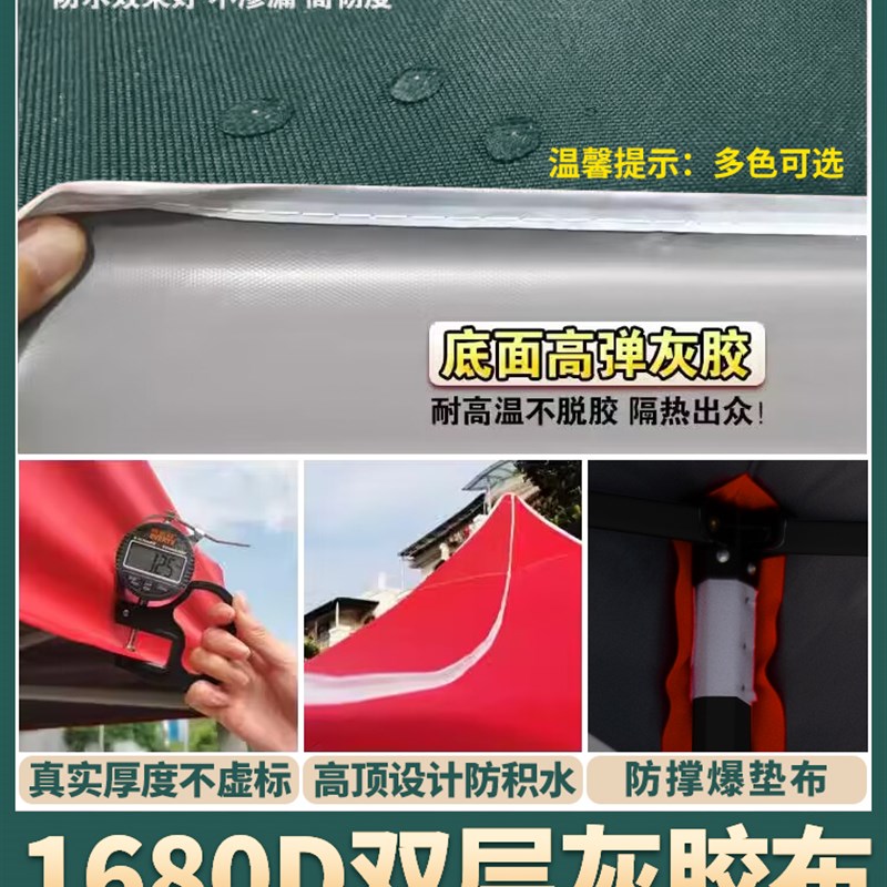 四角防雨遮阳棚帐篷顶布四脚雨棚大伞户I外摆摊用遮雨折叠伸缩式