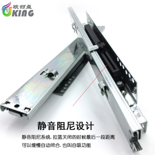 拉篮侧装 滚珠3节轨道专用橱柜工u具挂钩式 导轨厨房可调加厚滑轨