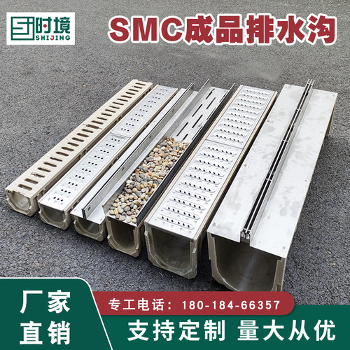 成品树脂排c水沟u型槽不锈钢线性排水沟盖板家用庭院下水道地沟槽