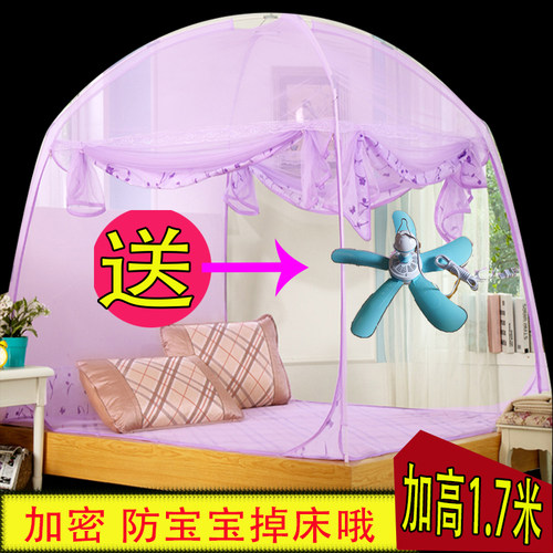 顺丰包邮 加高蒙古包蚊帐三开门1.8m床双人家用1.5T米拉链1.2m有