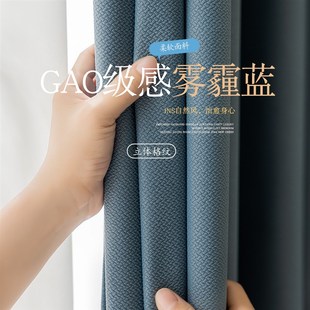 新款 窗帘全遮光超f强卧室遮阳成品布隔热挂钩式 客厅2022仿棉麻手