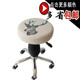 美容院专用美甲转椅剪发理发化妆大工凳子家用升降圆带轮吧椅吧凳