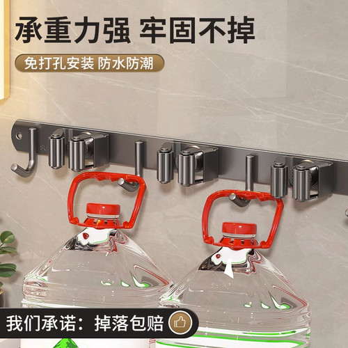 枪灰拖把壁挂夹不锈钢挂s钩一排免打孔化妆室收纳多功能扫把固定