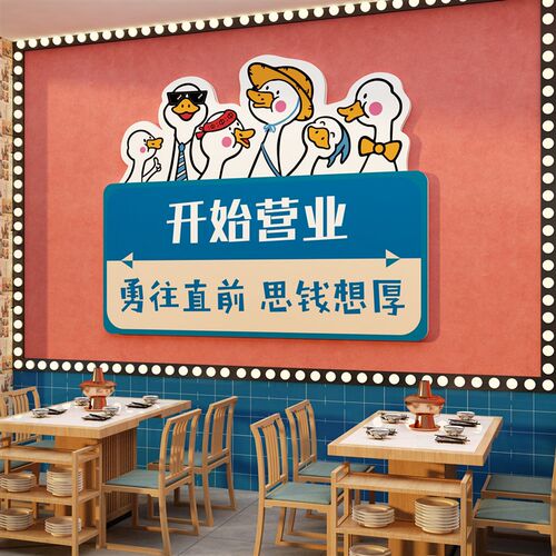 办公室墙面装饰企业文化公司形象背景工位氛N围布置会议励志标语