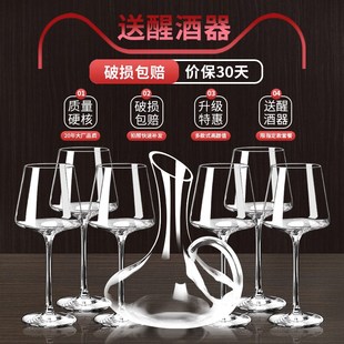 家用轻w奢欧式 大号勃艮第红酒杯套装 玻璃高脚杯大肚葡萄酒杯醒酒