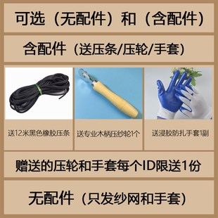 304La不锈钢窗纱家用窗户门窗窗纱网防鼠防蚊防虫纱窗网窗沙沙窗