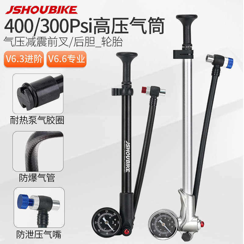 山地自行车气压前叉高压打气筒避震后胆迷你便携美法嘴轮胎充气泵