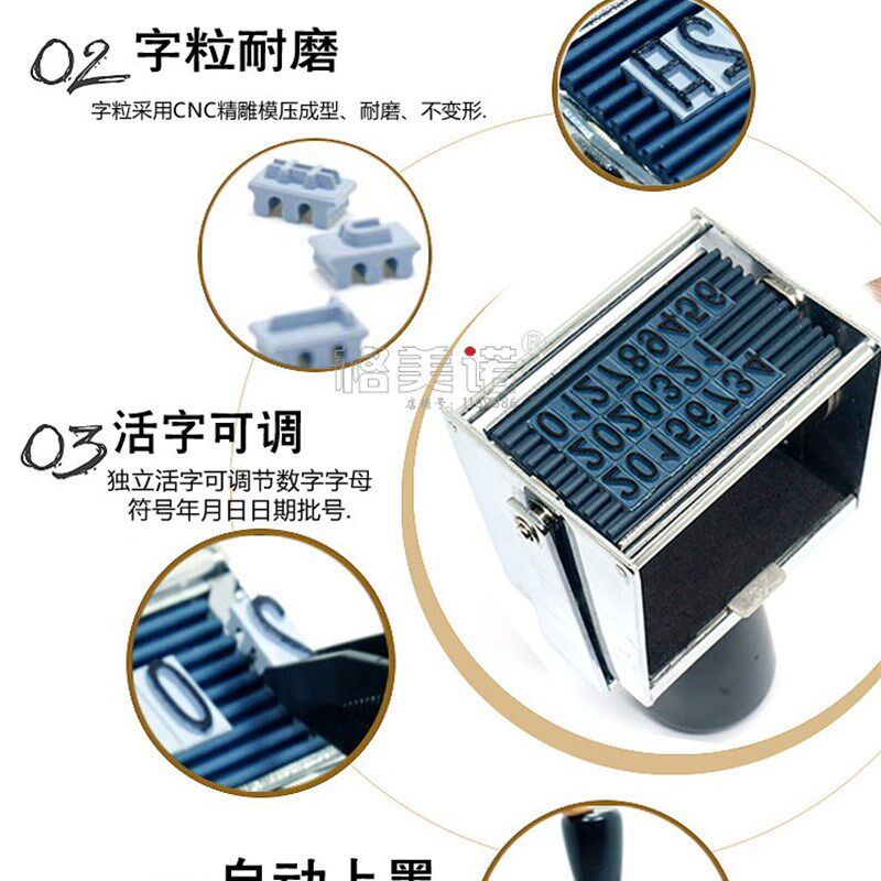 打码机手动 f数字 可调双排三排纸箱打码机打生产日期大字喷码机
