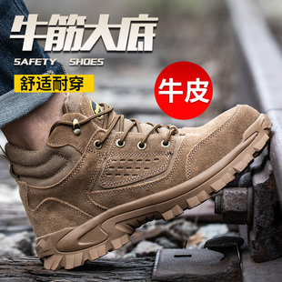 劳保鞋 加绒钢包头电焊工防砸防刺穿O轻便软底安全工作棉 男款 冬季