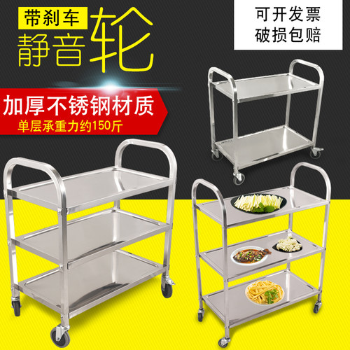 包邮加厚餐车二三双层不锈钢餐车手推车酒水车收碗车X收送餐车餐