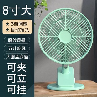电风扇小型插电摇头宿舍床头床上夹扇办公室桌面小.风扇壁挂 夹式