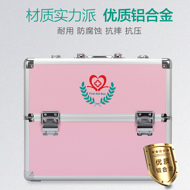 医药箱家用铝合金医用应急特大号家庭急救K医疗箱收纳药盒出诊药