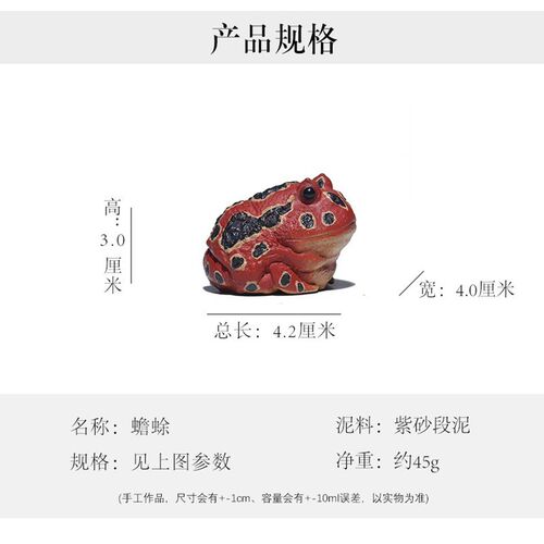 宜兴紫砂茶宠金蟾n手工茶玩创意蟾蜍茶盘青蛙摆件茶具配件