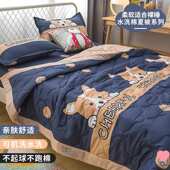 宿舍夏凉被可机洗水洗棉空调被夏天被子夏季 薄款 单人学生宿舍床