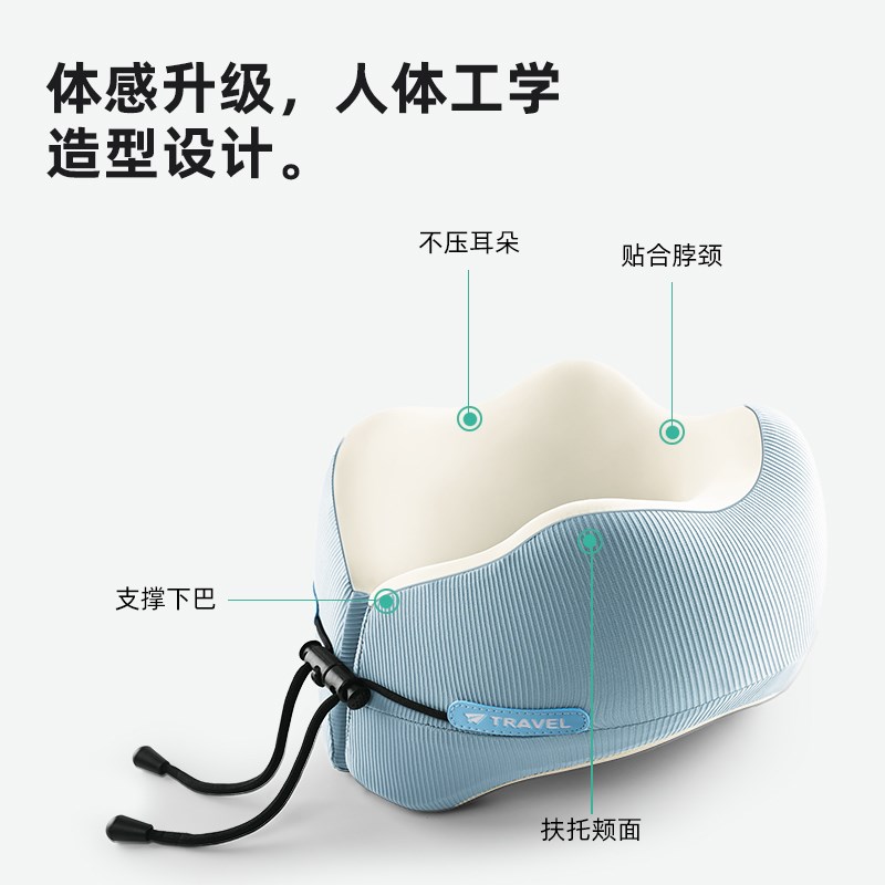 u型枕女生飞机护颈枕高铁s坐车脖子头枕旅游便携收纳记忆棉u形枕