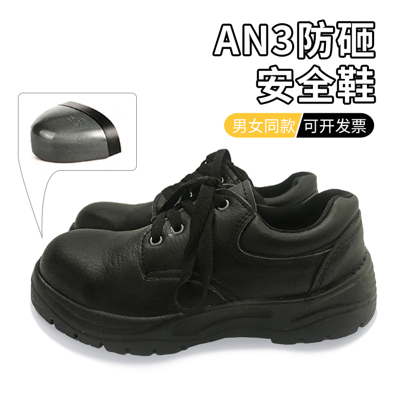 无尘安全鞋防静电防n砸防护防滑洁净加厚软工作男女钢头劳保鞋耐