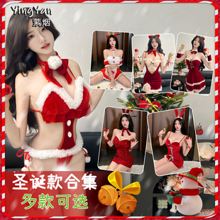 萦烟纯欲风圣诞节角色扮演镂空露背睡衣制服性感红色战袍套装合集