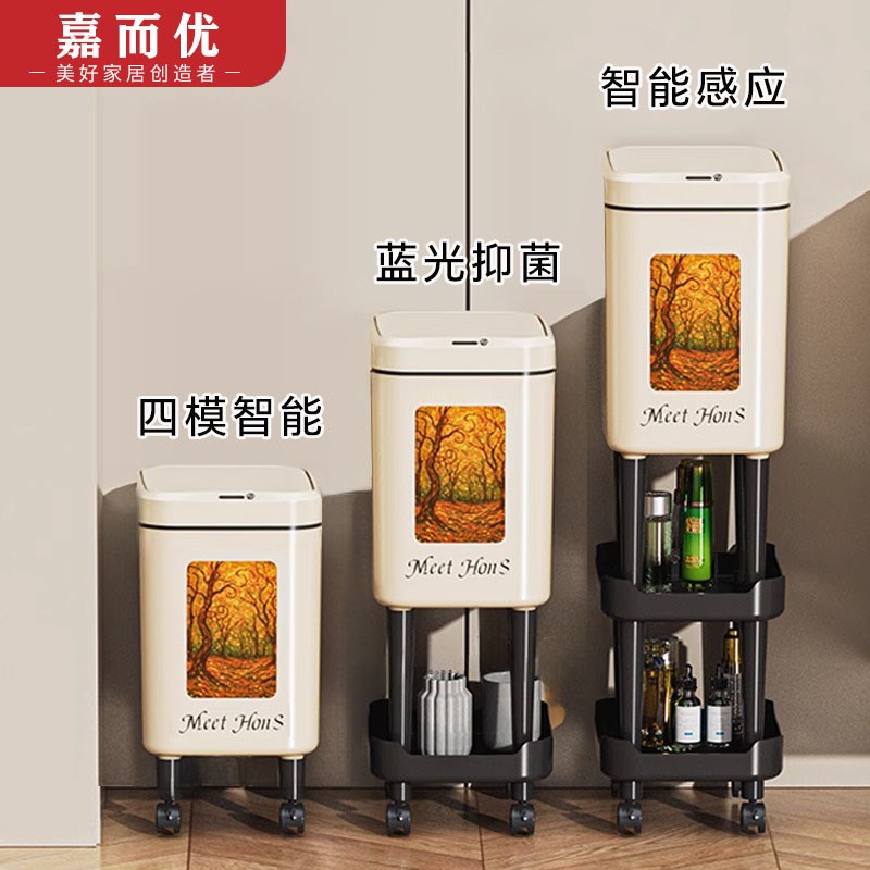 智能感应式垃圾桶免弯p腰高脚带轮家用2025新厨房高颜值大容量客