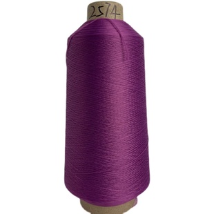 300D锦纶高弹丝缝纫线瑜伽服锁边线密拷考边包边T颜色齐全3个包邮