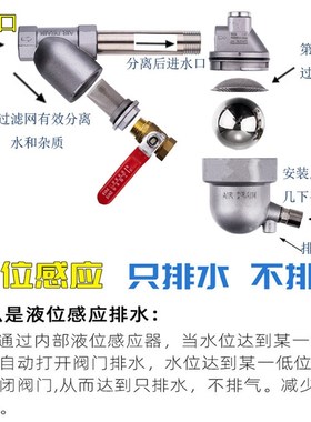 AD606全自h动排水器螺旋杆空压机SA6D型储气罐防堵大流量排水阀