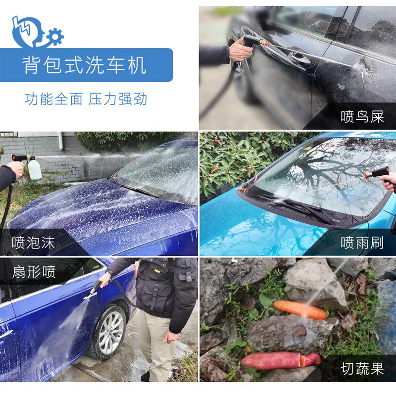 勇思勇为_背包h洗车机肩背洗车机肩负背负式洗车机手持高压洗车机