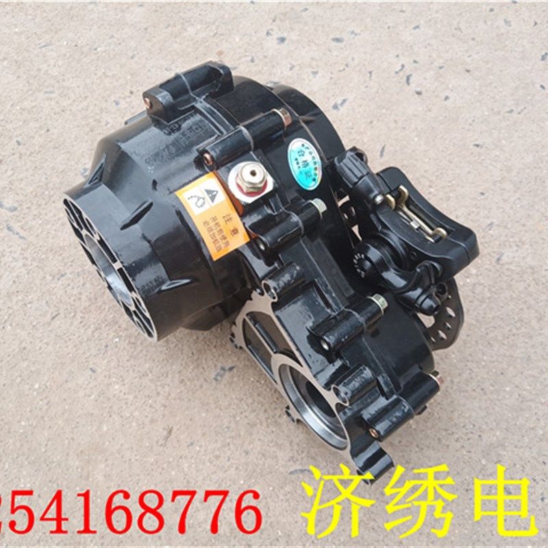 电动三轮车配件/差速器/大减速比C碟刹变速箱体差速无刷电机变速