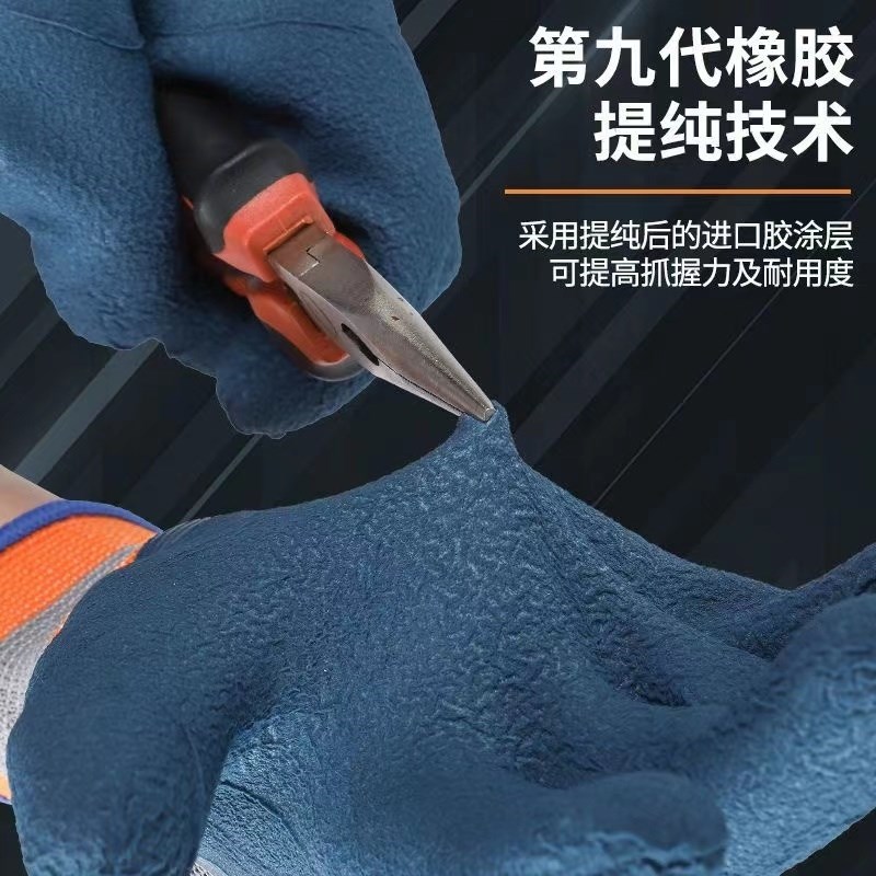 拍一发二傲力橡胶手套劳保耐磨防滑工作干活建筑T工地乳胶透气防
