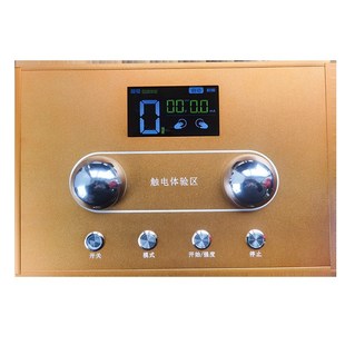 触电体验仪千g人震安全用电教学设备过电流体验液晶模拟变频触电
