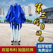 户外帐篷广告伸缩式 摺叠遮v阳大伞四脚伞棚子停车防雨棚四角摆摊