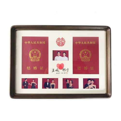 结婚证相框订h婚宴礼品摆件领证拍照道具婚纱照婚礼用品结婚照摆