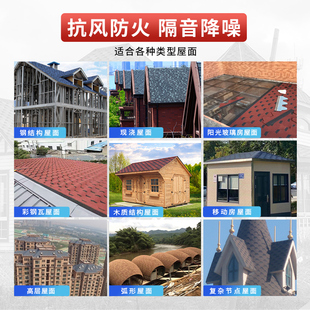 双层沥青瓦片屋顶防水自粘型毛毡瓦E木屋轻钢别墅隔热玻纤瓦厂家