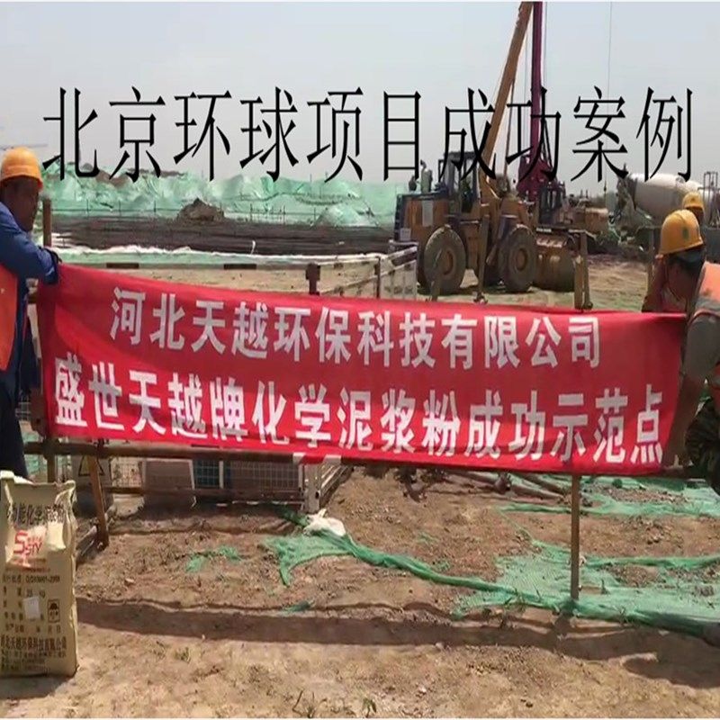 高粘化学泥浆粉钻井旋挖打桩勘y探钻机施工泥浆护壁剂沙层剂防塌,基础建材,涂料添加剂,淘宝优惠券,粉丝福利购,淘宝优惠卷