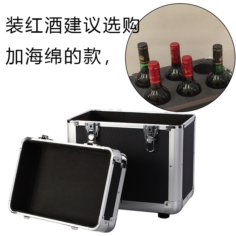 汽车载酒箱储物箱铝合金高档红酒箱木箱手提N箱葡萄酒包装箱6支装