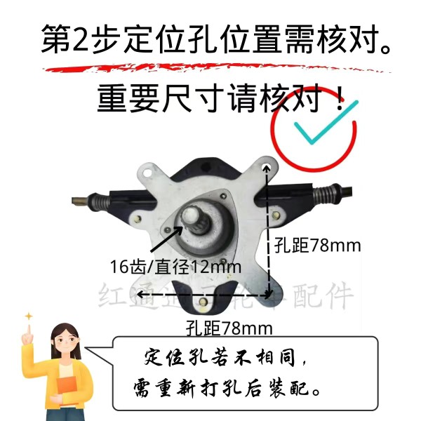 半棚全棚三轮车手摇门窗升降器支架套件总K成玻璃升降器配件送滑