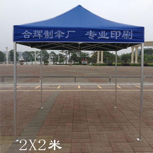 铝合金夜市摆摊四角伞3节折叠1.1米户H外广告遮阳停车雨棚加厚帐