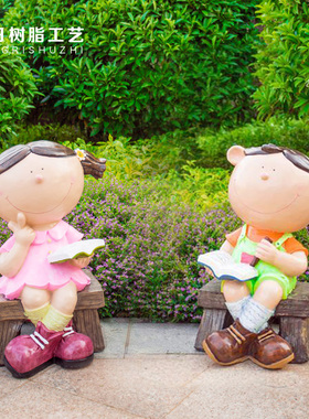 园林庭院装饰花园摆件仿真v小孩卡通人物雕塑玻璃钢工艺品树脂摆