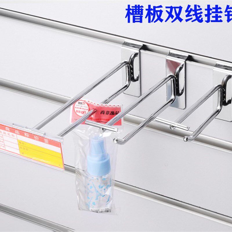 架货架挂方管板j双线钩挂钩市展示槽板挂架超孔网格挂勾文具便利
