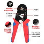 管型接线端子压线钳冷压欧式 针型压接钳手动快速T接线电工专用工