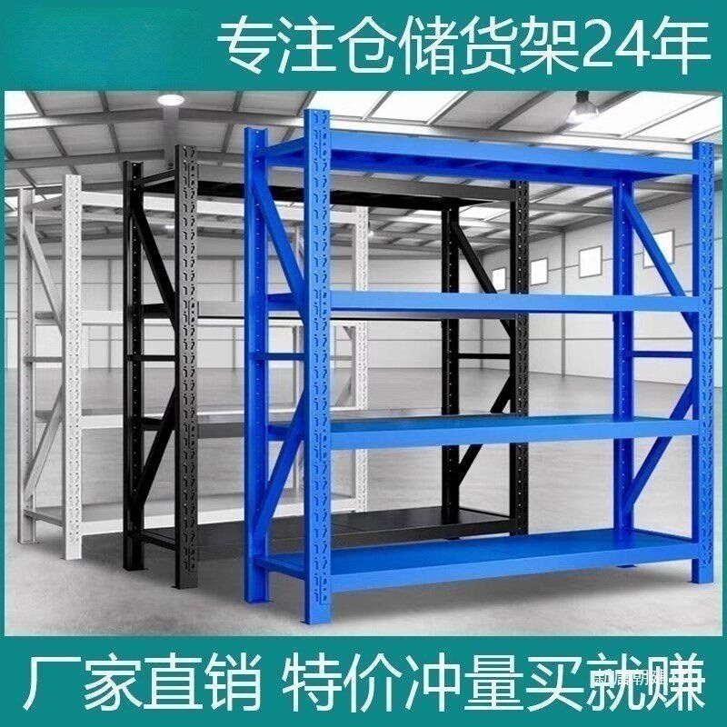 超市货架1-3米超高q多层置物架仓库储货物加厚承重轻中型铁架子
