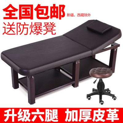 美容床美容院专用折叠便携式带洞纹绣理疗按摩床Z推拿床家用
