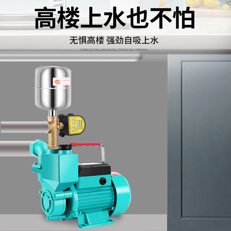 自吸泵家用抽水机小型高扬程220V水井自来水自动S增压泵静音抽水