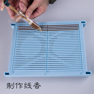 小型香道手工diy制香机线香锥香塔香盘香制作卧香U工具薰香道套装