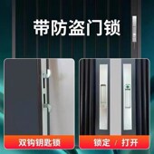 金刚网隐形折叠h带锁纱门平网极窄防盗防蚊防鼠铝合金纱窗推拉门