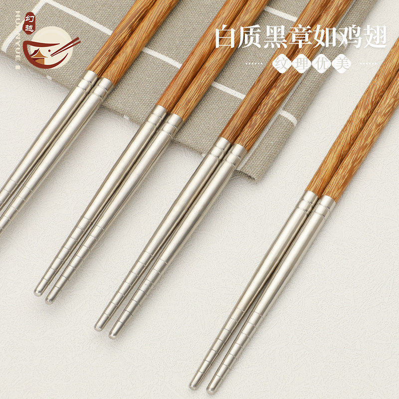 2023家庭新款鸡翅木高档筷子套装家用实K木筷日式316不锈钢拼接筷