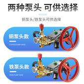 55型58型家商两用皮带式 洗车机泵头总成全M铜高压清洗机水泵头配