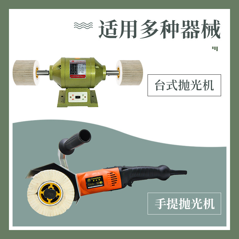 抛光棉轮 c拉丝机用羊毛轮不锈钢镜面抛光轮 十字芯毛毡轮10010