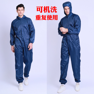 高级一体防尘服工作服防静电连y体男士打磨防工业粉尘专用干活男